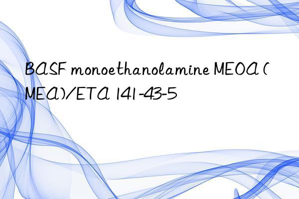 monoethanolamine meoa (mea)/eta 141-43-5