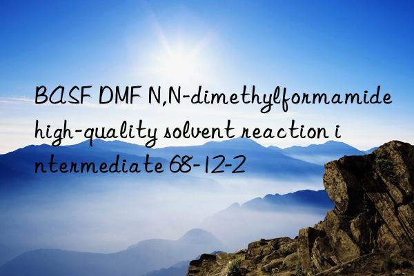 dmf n,n-dimethylformamide high-quality solvent reaction intermediate 68-12-2