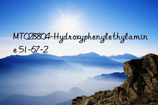 mt028804-hydroxyphenylethylamine 51-67-2