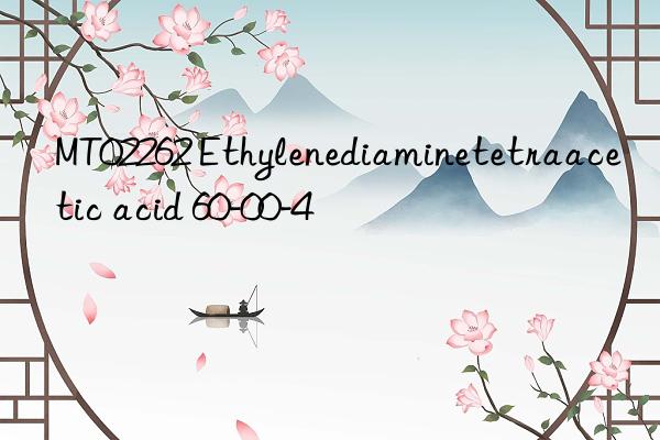 mt02262 ethylenediaminetetraacetic acid 60-00-4