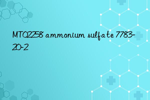 mt02258 ammonium sulfate 7783-20-2