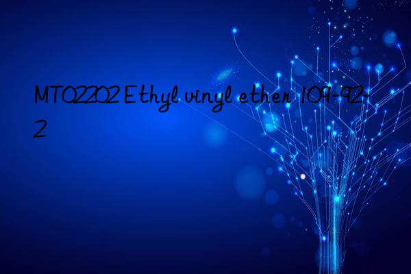 mt02202 ethyl vinyl ether 109-92-2