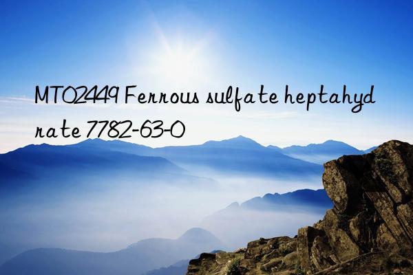 mt02449 ferrous sulfate heptahydrate 7782-63-0