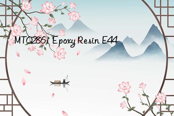 mt02861 epoxy resin e44