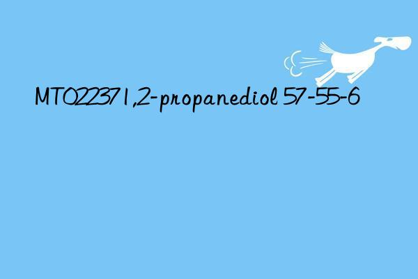 mt022371,2-propanediol 57-55-6