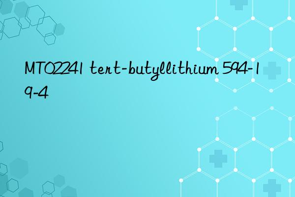 mt02241 tert-butyllithium 594-19-4