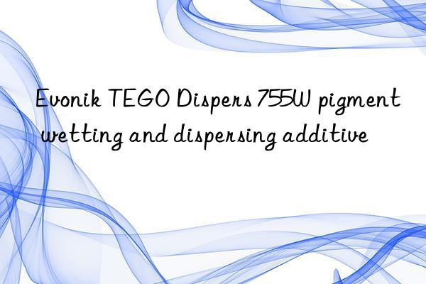  tego dispers 755w pigment wetting and dispersing additive