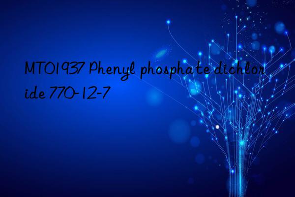 mt01937 phenyl phosphate dichloride 770-12-7