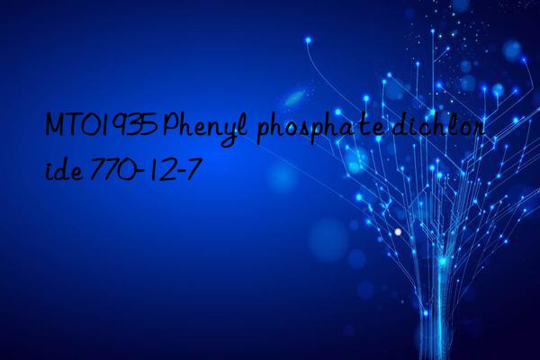 mt01935 phenyl phosphate dichloride 770-12-7
