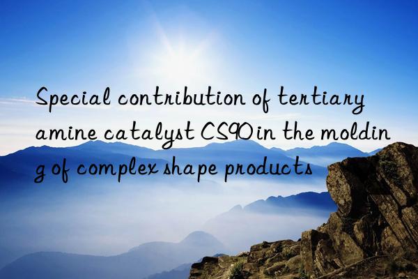 special contribution of tertiary amine catalyst cs90 in the molding of complex shape products