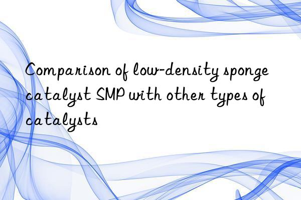 comparison of low-density sponge catalyst smp with other types of catalysts