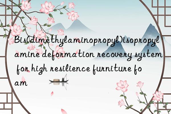 bis(dimethylaminopropyl)isopropylamine deformation recovery system for high resilience furniture foam