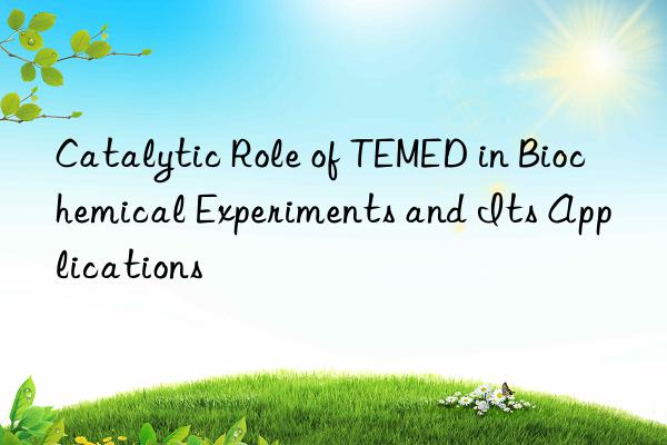 catalytic role of temed in biochemical experiments and its applications