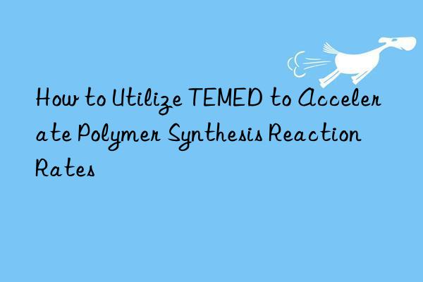 how to utilize temed to accelerate polymer synthesis reaction rates