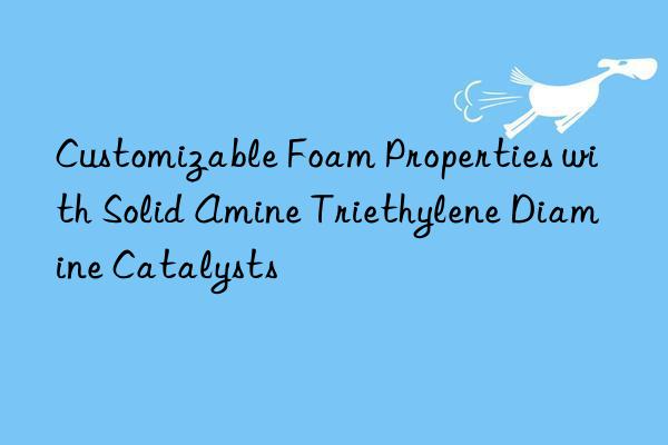customizable foam properties with solid amine triethylene diamine catalysts