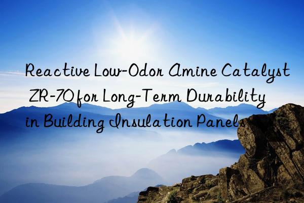 reactive low-odor amine catalyst zr-70 for long-term durability in building insulation panels
