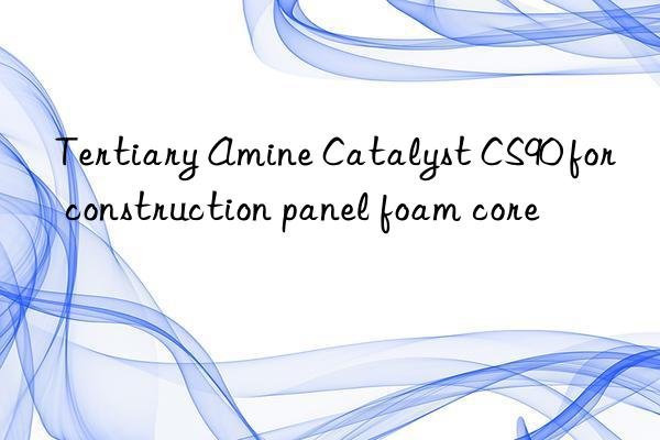 tertiary amine catalyst cs90 for construction panel foam core