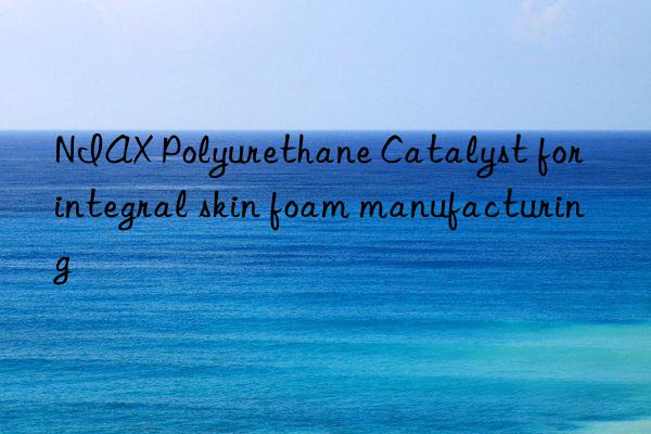 niax polyurethane catalyst for integral skin foam manufacturing
