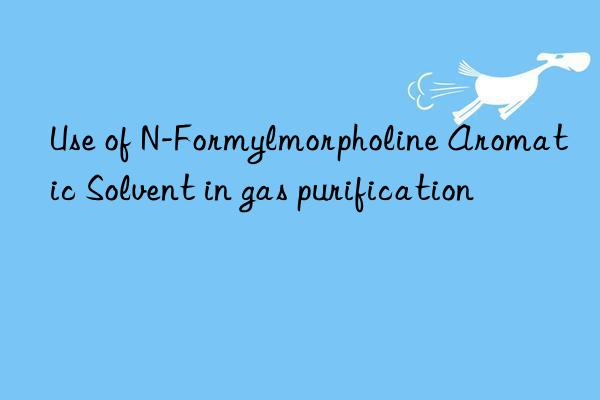 use of n-formylmorpholine aromatic solvent in gas purification