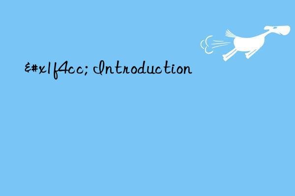 📌 introduction