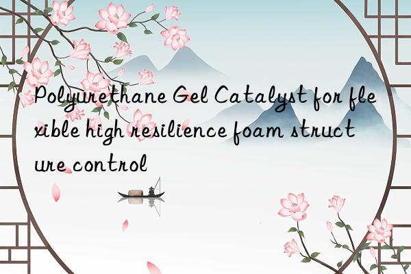 polyurethane gel catalyst for flexible high resilience foam structure control