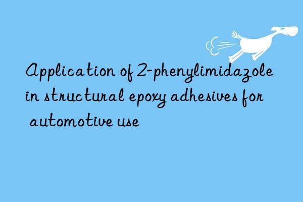 application of 2-phenylimidazole in structural epoxy adhesives for automotive use