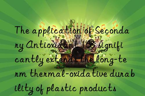 the application of secondary antioxidant 168 significantly extends the long-term thermal-oxidative durability of plastic products