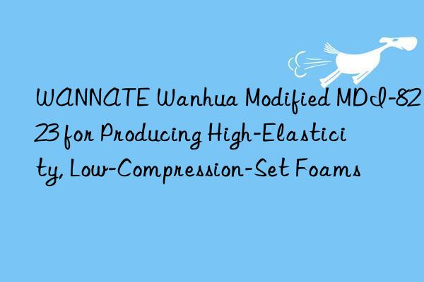 wannate  modified mdi-8223 for producing high-elasticity, low-compression-set foams