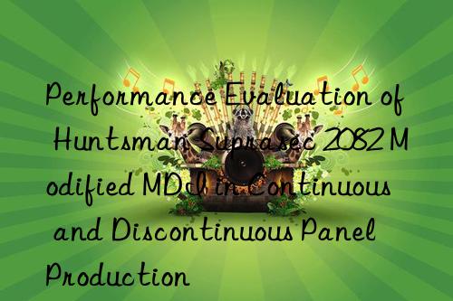 performance evaluation of  suprasec 2082 modified mdi in continuous and discontinuous panel production