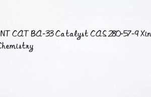 ​nt cat ba-33 catalyst cas 280-57-9 xindian chemistry