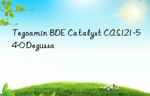 tegoamin bde catalyst cas121-54-0 degussa