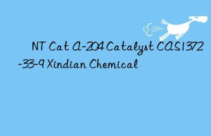 ​nt cat a-204 catalyst cas1372-33-9 xindian chemical
