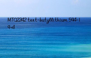 mt02242 tert-butyllithium 594-19-4