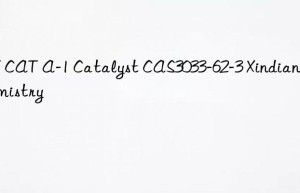 nt cat a-1 catalyst cas3033-62-3 xindian chemistry