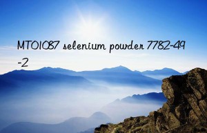 mt01087 selenium powder 7782-49-2