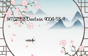 mt02353 dextrin 9004-53-9