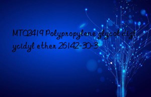 mt02419 polypropylene glycol diglycidyl ether 26142-30-3