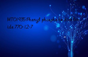 mt01935 phenyl phosphate dichloride 770-12-7