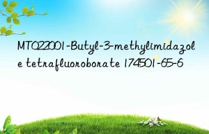 mt022001-butyl-3-methylimidazole tetrafluoroborate 174501-65-6