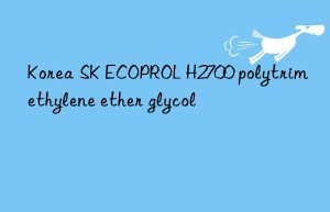 korea sk ecoprol h2700 polytrimethylene ether glycol