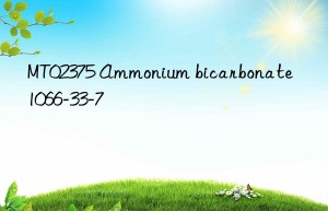 mt02375 ammonium bicarbonate 1066-33-7