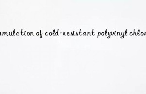formulation of cold-resistant polyvinyl chloride