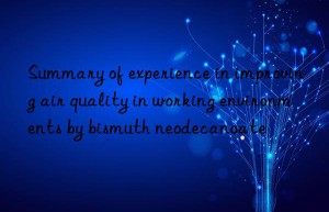 summary of experience in improving air quality in working environments by bismuth neodecanoate