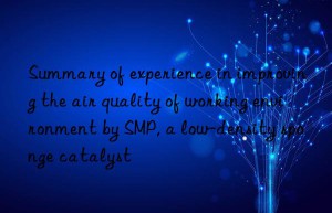 summary of experience in improving the air quality of working environment by smp, a low-density sponge catalyst