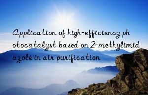 application of high-efficiency photocatalyst based on 2-methylimidazole in air purification