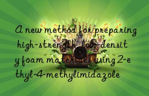 a new method for preparing high-strength, low-density foam materials using 2-ethyl-4-methylimidazole