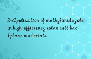 2-application of methylimidazole in high-efficiency solar cell backplane materials