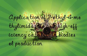 application of 2-ethyl-4-methylimidazole as a high-efficiency catalyst in biodiesel production