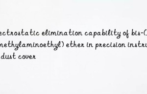 electrostatic elimination capability of bis-(2-dimethylaminoethyl) ether in precision instrument dust cover