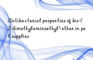 antibacterial properties of bis-(2-dimethylaminoethyl) ether in pet supplies